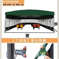 캐노피 자바라 천막 바퀴달린 (가격문의/주문제작가능)길이7너비4높이2.5 이동식 대형 슬라, U01KT6F41KHRMV65MTAT0086JJ-033, 1, AG. 4x3 방청 브라켓 스크레이퍼