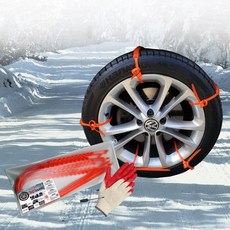 에스엠세명 간편장착 원터치 벨트형 자동차 스노우체인 추천 (지퍼백 반코팅장갑 일자드라이버 포함), 1개