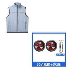 空調服 智能製冷馬甲