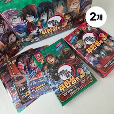 귀멸의칼날 카드 무한성편 일반카드 NEW 종이케이스, 2개