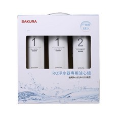 SAKURA 櫻花 F0191 RO 淨水器 專用濾心 3支入一年份 P0230 (A) P0231 P0261 P0261適用, 1組