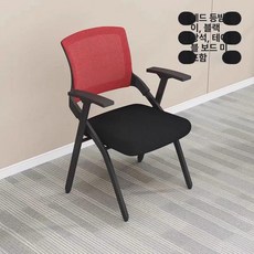 접이식 강의실 강당 연수원 책걸상 책상의자 일체형, 레드 의자