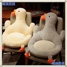 可愛大鵝坐墊 椅子靠墊一體 電腦椅墊 屁股屁墊 靠背懶人, 灰色大鵝坐墊,90cm*50cm
