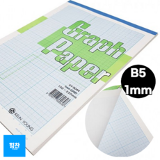 근영사 1mm 방안지 B5 150x220mm 모눈종이 그리드