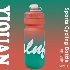 自行車騎行水壺大容量山地公路單車水杯架戶外運動水瓶擠壓式水壺, 漸變色-夏日粉青*650ml（送防塵蓋）, 1個