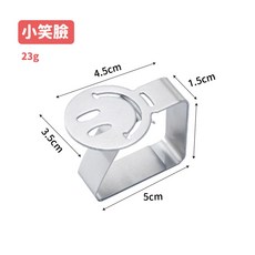 不鏽鋼台巾夾 多功能萬用固定夾 桌巾夾/窗簾夾 單個出貨, 1個, 小 笑臉款/銀色/單個出貨