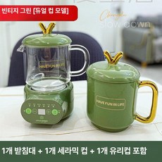 미니 약탕기 고붕규산유리 다용도 차탕기 중탕기 도자기, 유리 믹 이중 컵 국자 포함, 기본 색상