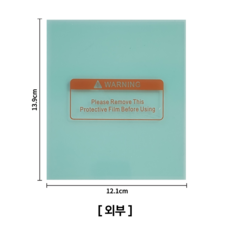 웰딩랜드 UR-120A 전용 커버 플레이트, 1개