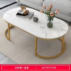 소파 테이블 사무실 사무용 쇼파 좌식 책상 사각 협탁 호두색 거실 좌탁 120x60x45, F. 화이트 패턴 골드 120x60x47