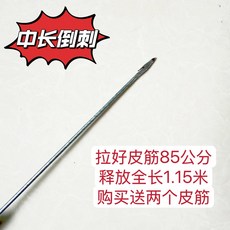 고무줄 수중 물고기 도구 사냥 고정밀 특수건 이빨 알루미늄 생선 밴드 올인샵, 중장백 고무줄2개