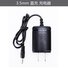 偉益直銷 18650鋰電池充電器 3.7V手電筒線充 3.5mm圓孔頭燈小風扇通用型直充, 1個, 3.5mm單個直充