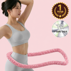 랑피드 뱃살 다이어트 스프링 무소음 훌라후프 허리라인 피부보호, 1개, 핑크, 1.5kg