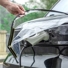 싸다월드컵 전기차 방수 충전커버 레인커버