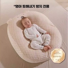 곰비임비 출산선물 신생아선물 아기 토 방지 경사면 아기 토 방지 신생아 수유 등받이, 비얼슝 업그레이드 대형 아이보리