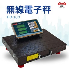 大勇士 無線秤 台斤公斤功能 儲存重量 無線台秤 電子秤, 1個, HO-100