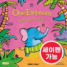 노부영 마더구스 세이펜 One Elephant Went Out to Play, Child's Play
