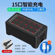충전기 업소용 30구 충전기+팬 usb 휴대전화 30구 포트 플러그인, K. 15개 충전기 A7  팬  10개 typ