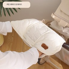 유모차 방한장갑 겨울용 두꺼운 플리스 안감 보온 방수 유모차핸드머프 따뜻한 유모차액세서리 핸들커버 유모차방풍커버, 1개, 화이트 업그레이드 휴대폰수납