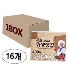 대용량 일회용 비닐 요리 주방 위생장갑 400매 x 16개 박스 식당 다용도 요리용 염색