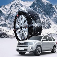 우레탄패드 타이어 더뉴모하비고강도 스노우체인, 시즌2 체인 1P