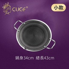 316不鏽鋼雙提手不沾烤肉盤 廚貴妃 CUGF 蜂窩燒烤盤 烤盤 烤肉 露營 中秋節 戶外【BF0516】《約翰家庭百貨, 1個, 小款