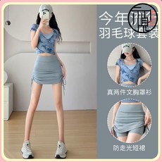 網球包臀短裙速幹健身衣運動套裝瑜伽短袖專業羽毛球服女2025新款
