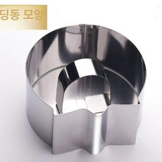 스테인레스 빵틀 쉬폰팬 케익틀 둥근 스시 베이킹, 1개