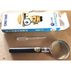 巨倫 A-1693 40mm 放大鏡 (附實驗滴管), 1個, A-1693 40mm 高品質放大鏡