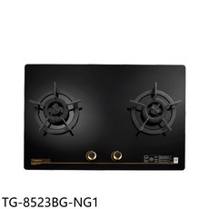 topax雙口瓦斯爐 TG-8523BG-NG1，黑色玻璃面板，雙口設計，精準火力控制，節能省瓦斯, 液化天然氣 (LNG), TG-8523BG-NG1