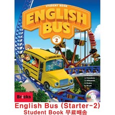 ENGLISH BUS (STARTER-2) STUDENT BOOK 잉글리쉬버스