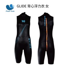 GLIDE 三鐵背心防寒衣 浮力衣 游泳輔助, GLIDE背心浮力衣-女-恕不挑色,M