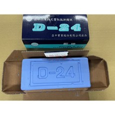 工具家達人 亞中 D-24 籃棒 台灣製 鋼合金 金屬拋光研磨 青棒, 1個