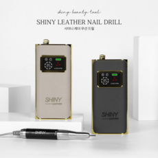 샤이니드릴 레더드릴 35000RPM 그레이/베이지+비트6종, 베이지, 1세트, 베이지