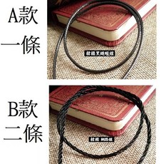 黑皮繩黑繩項鍊蠟線DIY飾品配件黑繩龍蝦扣項鍊繩吊墜黑皮繩編織, A*1+B*2