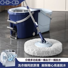《小日子家居館》腳踩拆分摺疊旋轉拖把桶 家用懶人拖布 木板瓷磚墩布自動脫水 好神拖, 1個, 藍灰,鋼藍+塑料盤+22-19桿子+1個頭