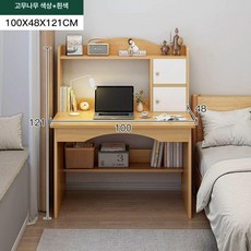 침실 미니책상 원룸 데스크 틈새 자취방 좁은 서재 컴퓨터 소형 일반형 공부, 6. 100cm 이중 캐비닛 - 고무나무색