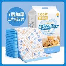 寵物尿墊 寵物狗狗尿片 除臭加厚 吸水尿墊, 1個, 超强鎖水加厚印花款,M-中型-50片