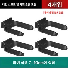 가구 바퀴 고정장치 캐스터 둥근 받침대 롤러 작은 휠, 대형 고무 슬롯 4개, 1개