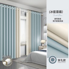 VANLUEE 全遮光窗簾 臥室 遮光防曬, 適用窗寬1.1-1.6m簾高1.5m*一套2片
