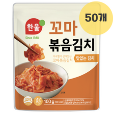 한울 꼬마 볶음김치, 100g, 50개