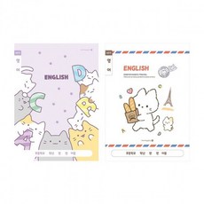 [프리미엄]초등 영어 넓은칸 B(디자인랜덤 모닝글로리), 1개, 상세페이지 참조