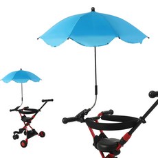 집게형양산 유모차 그늘막 썬쉐이드 차양막 파라솔 햇빛가리개 우산, 아이보리, 1개