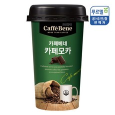 카페베네 컵 커피 카페모카 200ml X 10개 CAFE MOCHA
