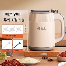 초미립자 분말 전기식 건식 및 습식 겸용 분쇄기 식품 가공기 소형 가루 전동 곡물 분쇄기 잡곡 한약 미세분쇄 초미세 스테인리스 분쇄기 가정용 원룸가전 주방가전 분말제조 분쇄통, 500ml 화이트 건습 분쇄기 3블레이드