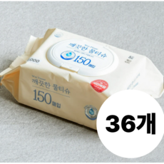 에끌라 깨끗한 물티슈 150 매 (캡형), 1박스, 36개입, 150g