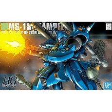 반다이 HG 캠퍼 MS-18E 건담 0080 주머니속의 전쟁 HGUC, 1개
