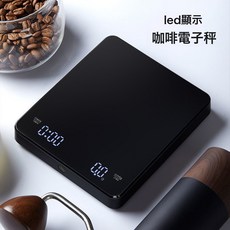 咖啡秤高精度計時家用精準廚房電子秤小型手衝食物烘焙迷你克重稱, 1個, 咖啡秤3kg/0.1g:充電電池三用款