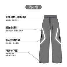 男女通用時尚防水雨褲, 淺灰色, 1個