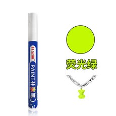 금속 도금펜 쥬얼리 터치업 페인트 크롬 마커펜 가방 수리 지퍼 팬던트 흠집 제거 공예, 1개, 형광녹색