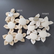 리빙데코 해바라기 장식핀 코사지 10개세트, 베이지, 10개